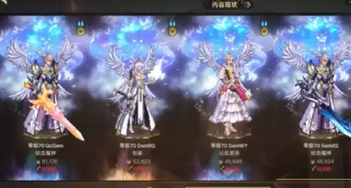 dnf韩服手游出售装备　韩服DNF手游-第4张