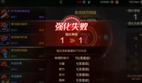 dnf韩服手游出售装备　韩服DNF手游-第8张