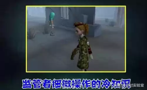 第五人格怎么打出威慑　第五人格害怕-第2张
