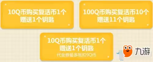 cf泳装零怎么获得　cf夏日泳装许愿活动2021-第1张