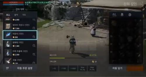 天堂2单机如何查看角色　天堂2世界boss大全-第3张