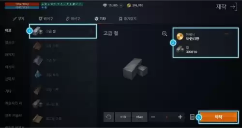 天堂2单机如何查看角色　天堂2世界boss大全-第10张