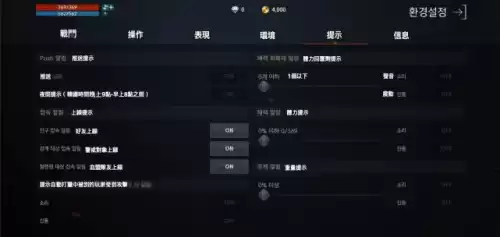 天堂2单机如何查看角色　天堂2世界boss大全-第21张