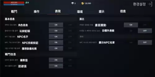 天堂2单机如何查看角色　天堂2世界boss大全-第19张