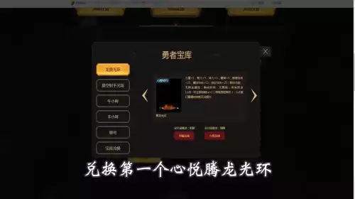 地下城腾龙光环怎么得　dnf有一条很大的龙的光环是什么-第2张