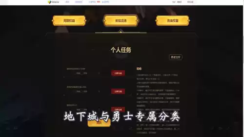 地下城腾龙光环怎么得　dnf有一条很大的龙的光环是什么-第1张