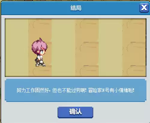 dnf月光酒馆副本　地下城与勇士月光酒馆-第3张