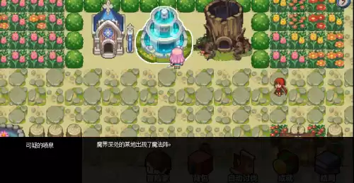 dnf月光酒馆副本　地下城与勇士月光酒馆-第8张