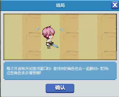 dnf月光酒馆副本　地下城与勇士月光酒馆-第34张