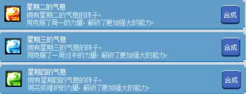 dnf月光酒馆副本　地下城与勇士月光酒馆-第46张