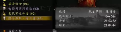 魔兽世界海浪翡翠有什么用　魔兽世界翡翠怎么获得-第5张