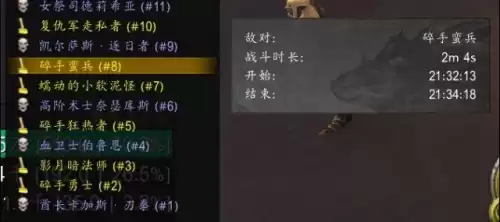 魔兽世界海浪翡翠有什么用　魔兽世界翡翠怎么获得-第6张
