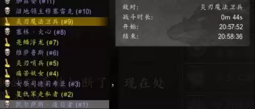 魔兽世界海浪翡翠有什么用　魔兽世界翡翠怎么获得-第4张