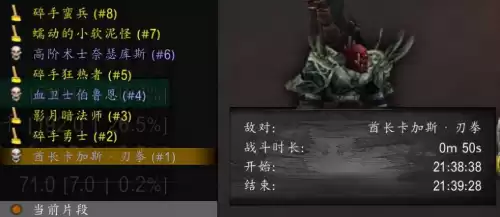 魔兽世界海浪翡翠有什么用　魔兽世界翡翠怎么获得-第7张