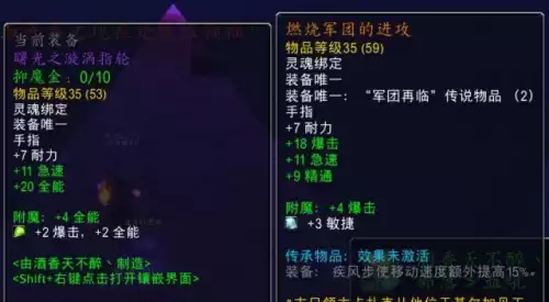 魔兽世界海浪翡翠有什么用　魔兽世界翡翠怎么获得-第11张