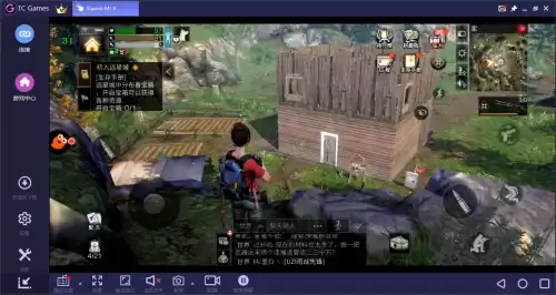 明日之后不加入营地能玩吗　是加营地好还是创营地好-第1张