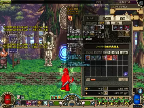 地下城60版本鬼剑士武器　鬼剑士60级史诗武器介绍-第1张