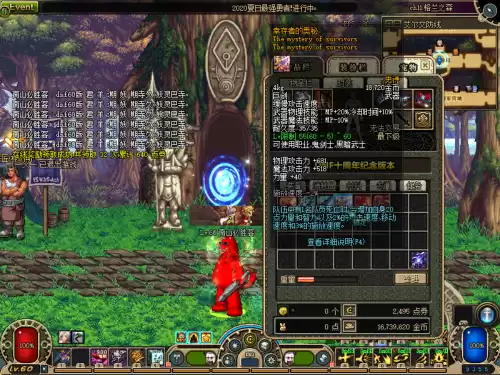 地下城60版本鬼剑士武器　鬼剑士60级史诗武器介绍-第4张