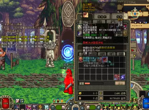 地下城60版本鬼剑士武器　鬼剑士60级史诗武器介绍-第5张