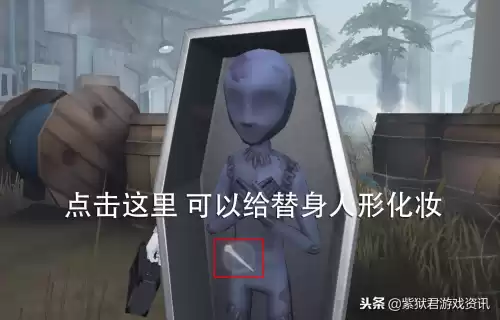 入殓师第五人格怎么复活队友　入殓师怎么为队友入殓两次-第2张