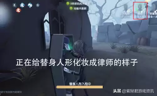 入殓师第五人格怎么复活队友　入殓师怎么为队友入殓两次-第4张