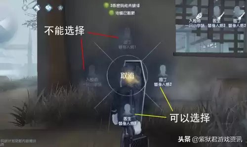 入殓师第五人格怎么复活队友　入殓师怎么为队友入殓两次-第3张