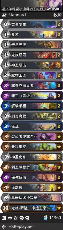 小迪和暗月哪个好　奥奇传说游戏新手必玩-第1张