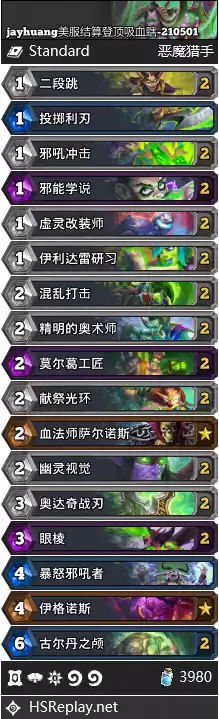 小迪和暗月哪个好　奥奇传说游戏新手必玩-第7张