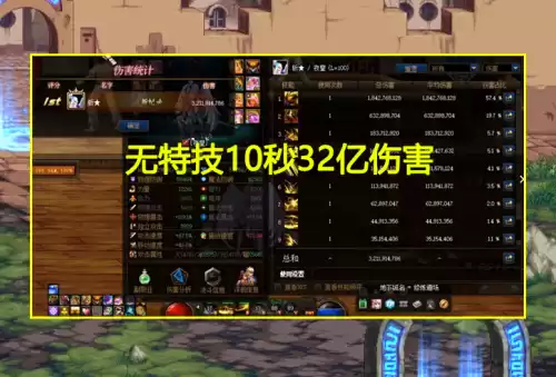 地下城夜皇需要力量吗　DNF夜皇装备推荐-第3张