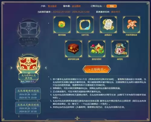 梦幻西游聚妖铃有用吗　梦幻西游法宝现形符有用吗-第1张