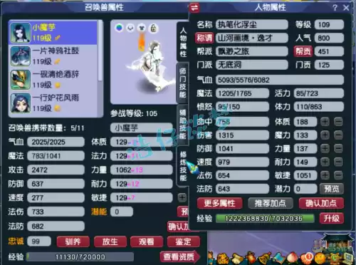 任务无底洞符石打什么装备上　无底洞增加固伤的符石组合-第1张
