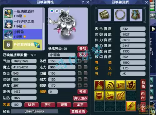 任务无底洞符石打什么装备上　无底洞增加固伤的符石组合-第13张