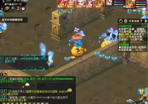 梦幻西游刷敌对怎么进他们帮派　梦幻西游帮派几个小时刷-第9张