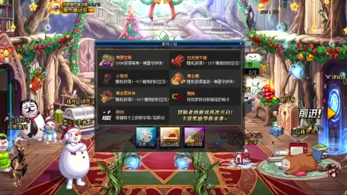 dnf精炼的时空石生产　DNF精炼的时空石-第6张