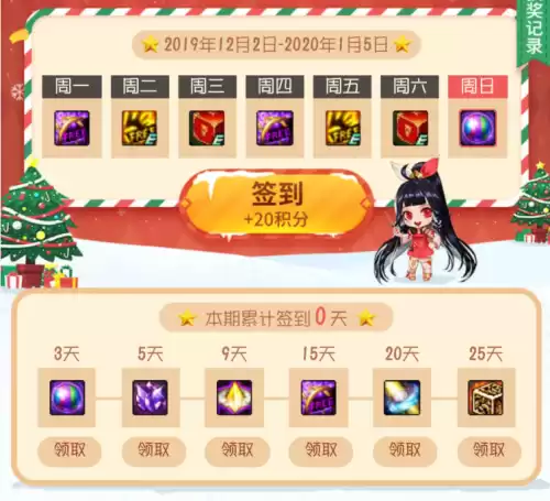 dnf精炼的时空石生产　DNF精炼的时空石-第8张
