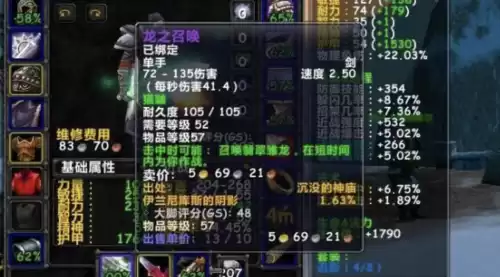 魔兽世界怎么去心之密室　魔兽怀旧服密室任务具体位置-第3张