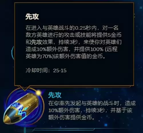 ez偷钱符文没有了吗　最新版本伊泽瑞尔出装-第7张