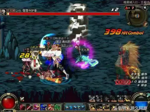dnf白色废墟深渊　DNF深渊裂缝-第2张