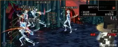 dnf白色废墟深渊　DNF深渊裂缝-第3张
