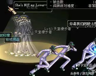 dnf白色废墟深渊　DNF深渊裂缝-第4张