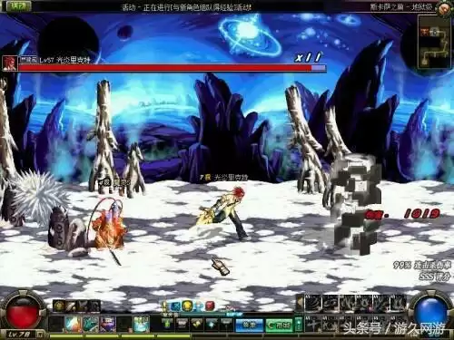 dnf白色废墟深渊　DNF深渊裂缝-第7张
