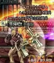 dnf白色废墟深渊　DNF深渊裂缝-第10张