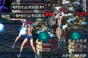 dnf白色废墟深渊　DNF深渊裂缝-第12张