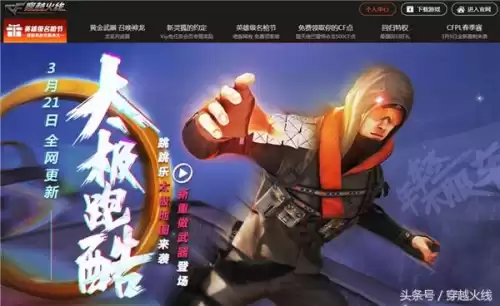 cf新图用什么枪　cf最新武器-第1张
