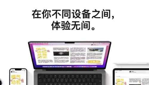 王者荣耀ipad和iphone互通吗　王者在哪个区忘了-第2张