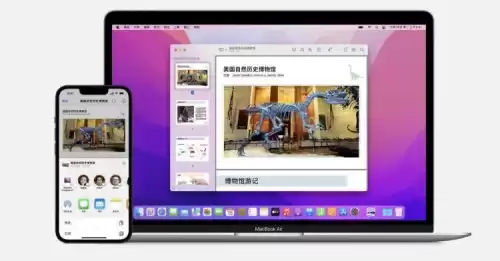 王者荣耀ipad和iphone互通吗　王者在哪个区忘了-第3张