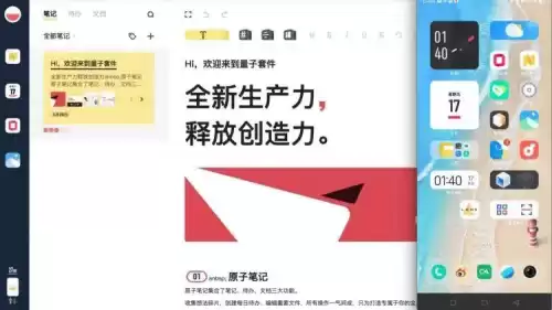王者荣耀ipad和iphone互通吗　王者在哪个区忘了-第8张