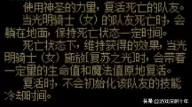 dnf奶爸怎么给队友复活　dnf奶爸奶妈哪个刷图快-第1张