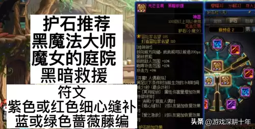 dnf奶爸怎么给队友复活　dnf奶爸奶妈哪个刷图快-第11张