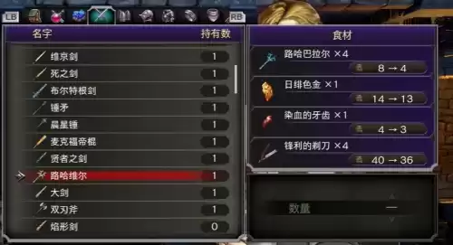 恶魔城月下夜想曲怎么蓄力　恶魔城月之轮回-第10张